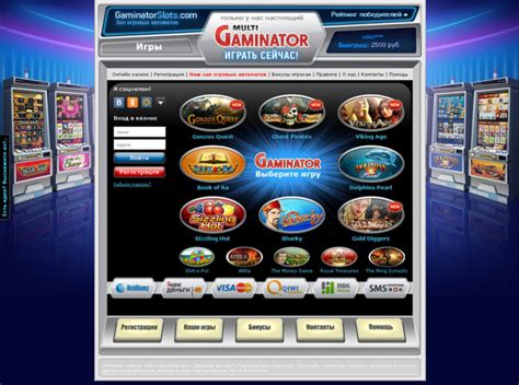 Онлайн казино Multi Gaminator Club  огляд і рейтинг